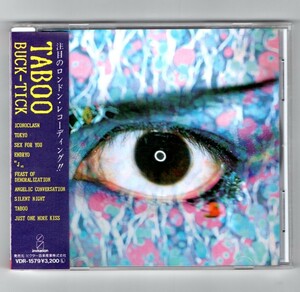 ΩbakchikBUCK-TICK 1989 year beautiful goods CD/tab-TABOO/JUST ONE MORE KISS compilation / Sakurai .. now ..THE MORTAL SCHAFT dropz non defect GO-GO