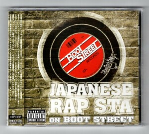 Ω 帯付 美品 15曲入 ラップ ヒップ ホップ CD/JAPANESE RAP STA ON BOOT STREET CD/D.O SEEDA B.D BES JBM A-THUG TWIGY STICKY