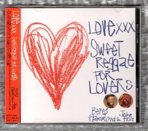 Ω 10曲入 CD/Love -Sweet Reggae For Lovers/ユー アー エヴリシング 収録/ジョン ホルト ベレス ハモンド John Holt Beres Hammond 