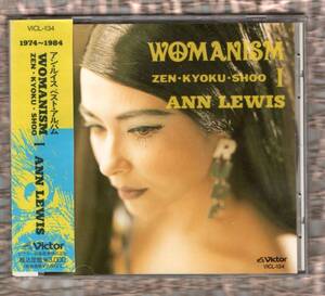 CD WOMANISM I/アンルイス