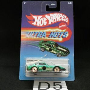 D05 1円～ 格安【ウルトラホット】ホットウィール hotwheels nissan 日産 Ultra Hots 絶版モデル Nissan フェアレディ z Fairlady z S30の画像1