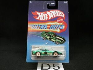 D05 1円～ 格安【ウルトラホット】ホットウィール hotwheels nissan 日産 Ultra Hots 絶版モデル Nissan フェアレディ z Fairlady z S30