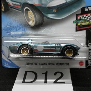 D12 1円【スーパートレジャーハント】ホットウィール STH treasure リアルライダー コルベット グランドスポーツ ロードスター corvetteの画像2