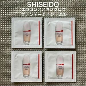 SHISEIDO 資生堂 エッセンススキングロウファンデーション 220 Linen