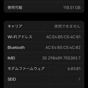 【修理品・難あり】iPhone 7 128GB SIMフリー 元au バッテリー交換済み（難あり）の画像7