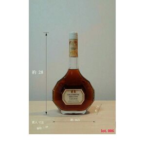 ブランデー コニャック フランス 美味しい
