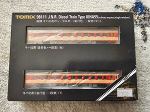 TOMIX 98111 キハ55 急行色