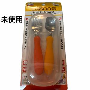 EDISON mama エジソンママのフォーク&スプーンケース付き　新品　未使用品