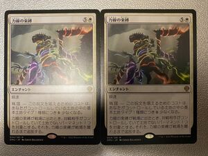 Mtg 　力線の束縛　2枚セット　日本語版