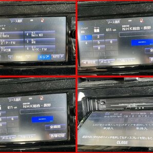 プリウス ZVW50 トヨタ純正ナビ NSZN-W64T CD、DVD、TV、ラジオ、ナビ 管理番号 4889の画像8