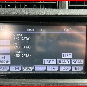 アクア NHP10 トヨタ純正ナビ NSZT-W62G 08545-00V51 地図データ2020年 管理番号 4903の画像10
