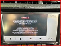 アクア　NHP10　社外ナビ　AVN-G01　CD、DVD、TV、ラジオ、ナビ　管理番号　4909_画像10