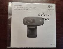 Logicool HD Webcam C270　ロジクール　カメラ　中古_画像4