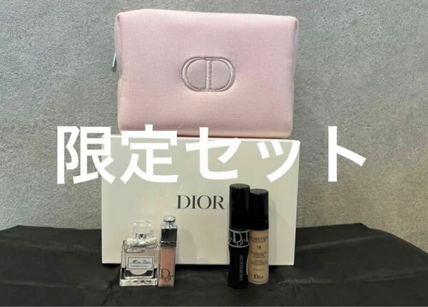 DIOR ディオールセット　ポーチセット　トラベルセット　トライアルセット