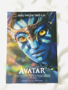 映画 アバター Avatar 1作目 チラシ 5枚セット ベトナム