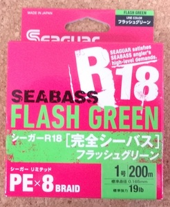 即決 クレハ シーガー R18 完全シーバス フラッシュグリーン 1号 200m PEライン X8　8ブレイド