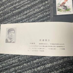 ☆ 未使用切手 中国切手 1983年 T83 白鳥 4種完 1982年 T79 益鳥 単片 5種完 中国人民郵政 骨董 切手 9枚まとめてセットの画像3