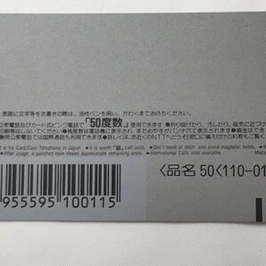 未使用 テレホンカード 50度数 青木美津子 Esso 92 エッソガール テレフォンカード テレカの画像4