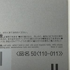 未使用 テレホンカード 50度数 青木美津子 Esso 92 エッソガール テレフォンカード テレカの画像6