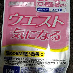 DHC ウエスト気になる　30日分