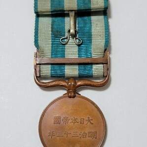 明治三十三年従軍記章 北清事変 清国事変 義和団の乱の画像3