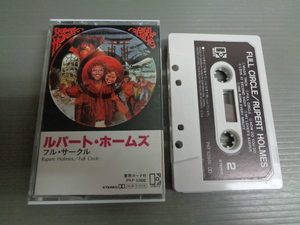  cassette / Rupert * Home z/ full * Circle 