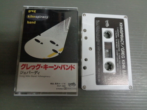  cassette / Greg * key n* band /jepa-ti