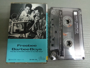 カセット/バービーボーイズ Barbee Boys/Freebee