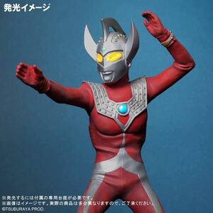 ★輸送箱未開封★X-PLUS エクスプラス★大怪獣シリーズ ウルトラマンタロウVer. 2ツブラヤストア限定版★少年リック プレックス 円谷