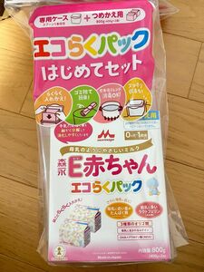 森永 E赤ちゃん エコらくパック はじめてセット 400g×2袋