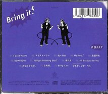 パフィー（ＰＵＦＦＹ）アルバムＣＤ４枚セット_画像8