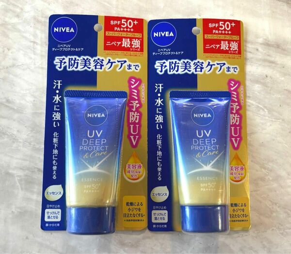 NIVEA ニベア 日焼け止め