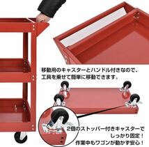 未使用品/正規品■ツールワゴン 3段 工具カート ツールカート 工具ワゴン キャスター式 工具入れ 工具台車 ny607■兵庫県姫路市発 R4_画像6