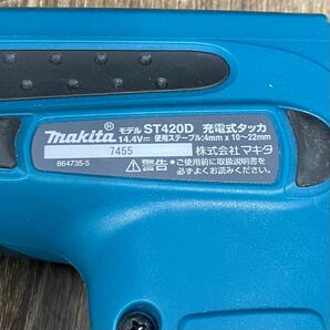 動作品■makita マキタ 充電式タッカ 14.4V 電動工具 コードレス 4mm×10〜22mm タッカー ST420D 中古品■兵庫県姫路市発 E3の画像7