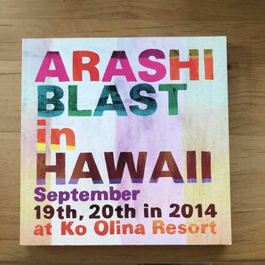 嵐　Arashi Blast in Hawai ハワイ