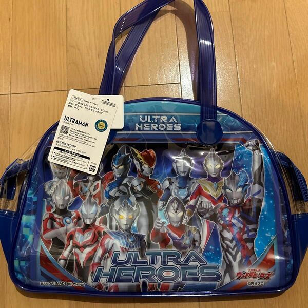 新品タグつき　ウルトラヒーローズ　ウルトラマン　プールバッグ　ビーチバッグ