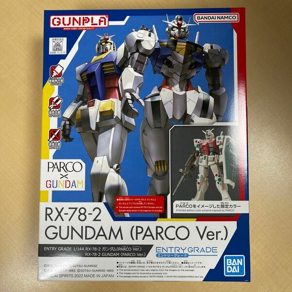 RX-78-2 GUNDAM(PARCOVer.) 限定　未開封品