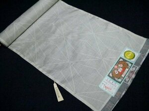 [KIRUKIRU] new old goods [ genuine Ooshima pongee ] Oyama . three kimono cloth put on shaku silk white ground Monotone flax. leaf . clothes Japanese clothing manufacture old cloth cloth raw materials remake handicrafts 