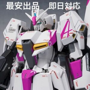 最安出品 即日対応 新品未開封 METAL ROBOT魂（Ka signature）＜SIDE MS＞ Zガンダム 3号機