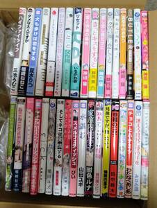 コミック 中古 BL漫画 まとめて3５冊セット B