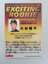 RC 2013 カルビー大谷翔平 EXCITING ROOKIE D-07 SHOHEI OHTANI ルーキーカード_画像2