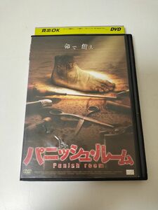 【レンタル落ち】パニッシュ・ルーム　DVD