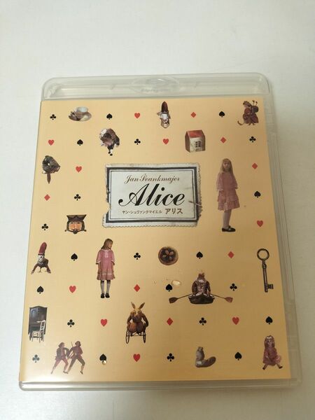 Alice　アリス　ヤン・シュバンクマイエル　HDニューマスター　チェコ語完全版