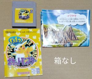 箱なし　説明書、地図あり　 ポケットモンスター ピカチュウ　 ゲームボーイ 