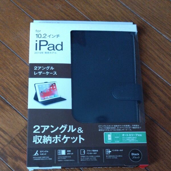 BUFFALO iPad 10.2用 2アングルレザーケース ブラック BSIPD19102CL2BK