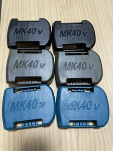 マキタ 40v 用　バッテリー　カバー　ホルダー　6個　3色　各2点　makita BL4025 BL4040 BL4050F 対応　bl4080 40v用