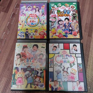 おかあさんといっしょDVD 4枚セット④　NHKおかあさんといっしょDVD