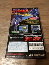 ★【スペースバズーカ】新品 未開封 未使用 スーパーファミコン ソフト ゲーム おもちゃ コレクション SFC 当時物 デッドストック_画像2