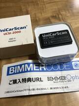 Bimmercode UniCarScan UCSI-2000_画像3