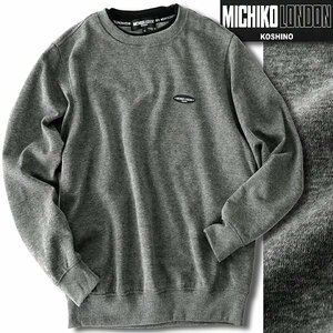  new goods Michiko London spring autumn sweat sweatshirt L. ash [ML9W-R350_DGA] MICHIKO LONDON KOSHINO men's Logo badge 